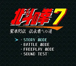 Title Screen